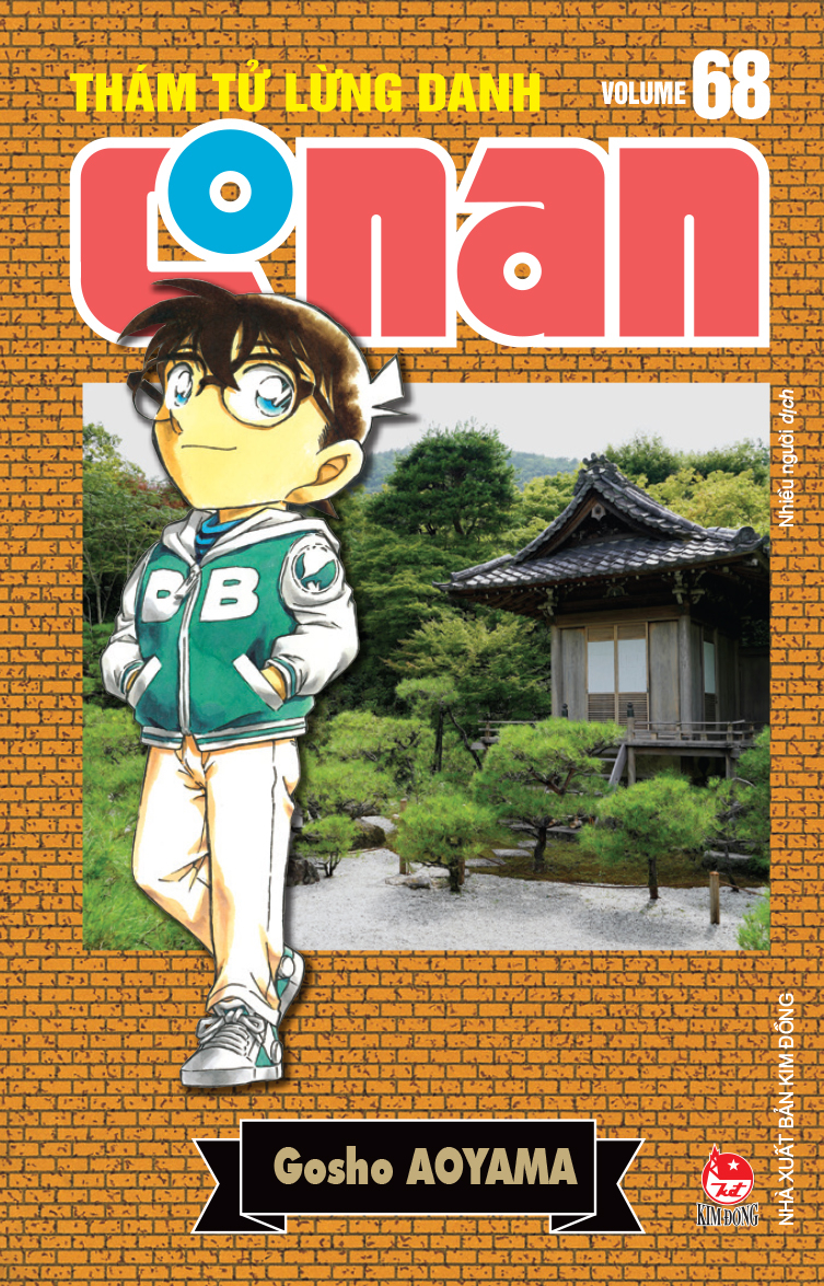 Bộ Combo Manga - Thám Tử Lừng Danh Conan - Bản Nâng Cấp: Tập 61 - 70 (Bộ 10 Tập) - Ảnh 9