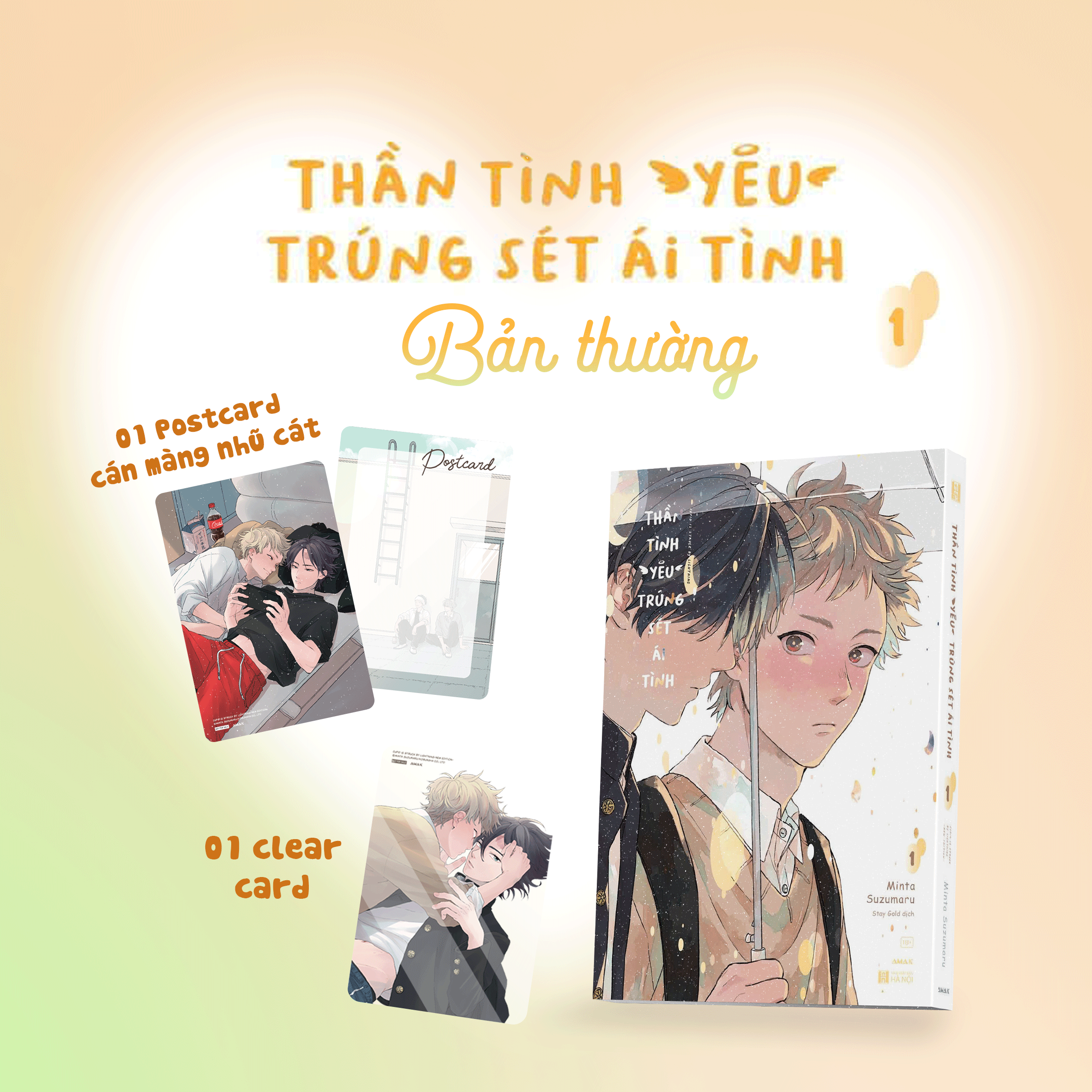 Bộ Combo Manga - Thần Tình Yêu Trúng Sét Ái Tình - Tập 1 + Tập 2 (Bộ 2 Tập) - Tặng Kèm 2 Postcard + 2 Clear Card - Ảnh 3