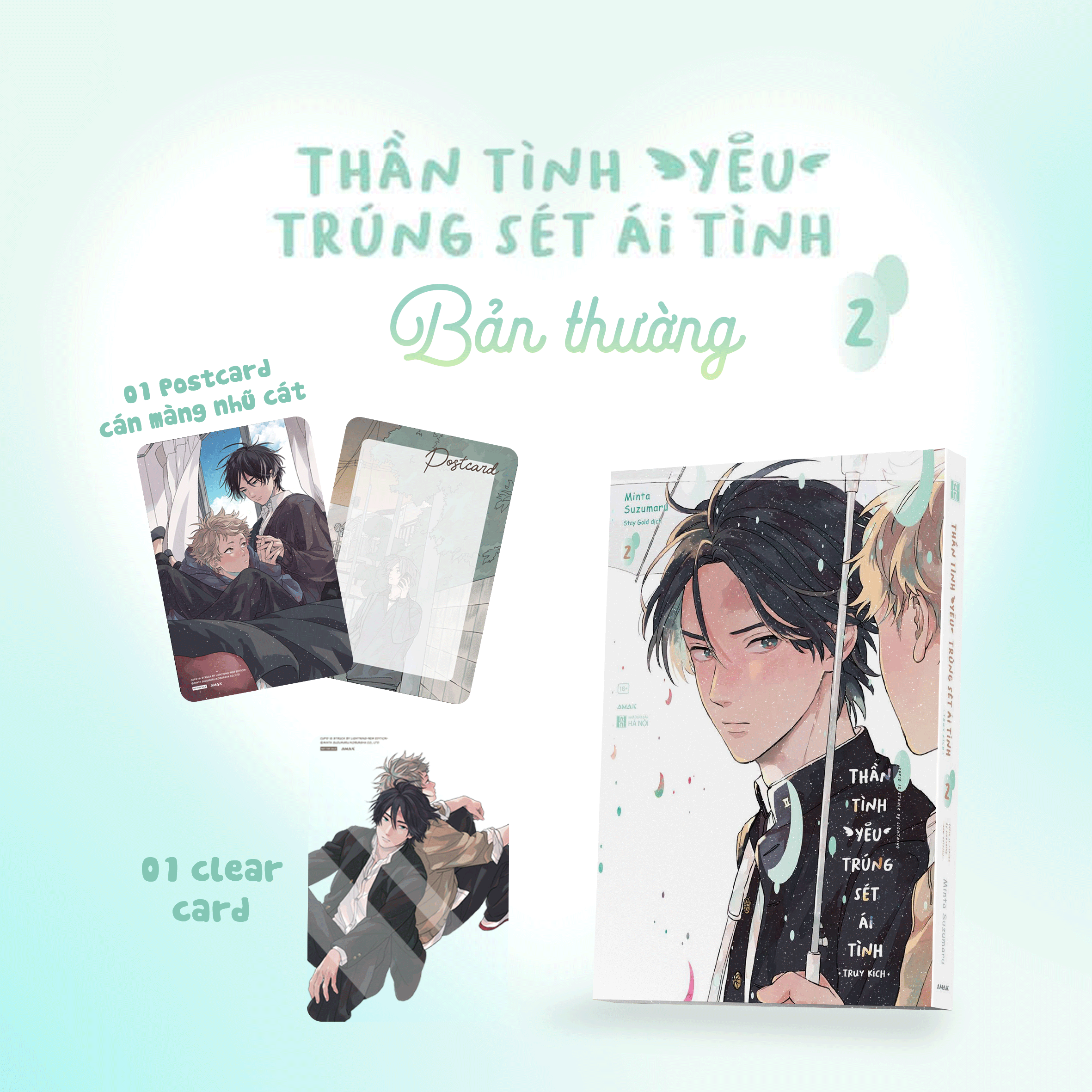 Bộ Combo Manga - Thần Tình Yêu Trúng Sét Ái Tình - Tập 1 + Tập 2 (Bộ 2 Tập) - Tặng Kèm 2 Postcard + 2 Clear Card - Ảnh 4