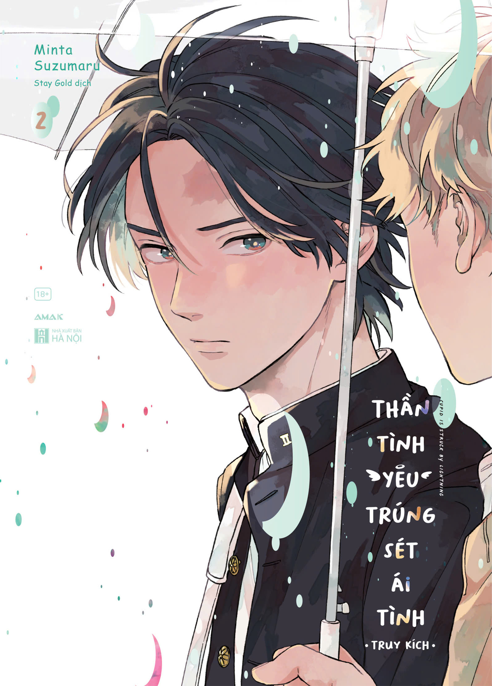 Bộ Combo Manga - Thần Tình Yêu Trúng Sét Ái Tình - Tập 1 + Tập 2 (Bộ 2 Tập) - Tặng Kèm 2 Postcard + 2 Clear Card - Ảnh 6