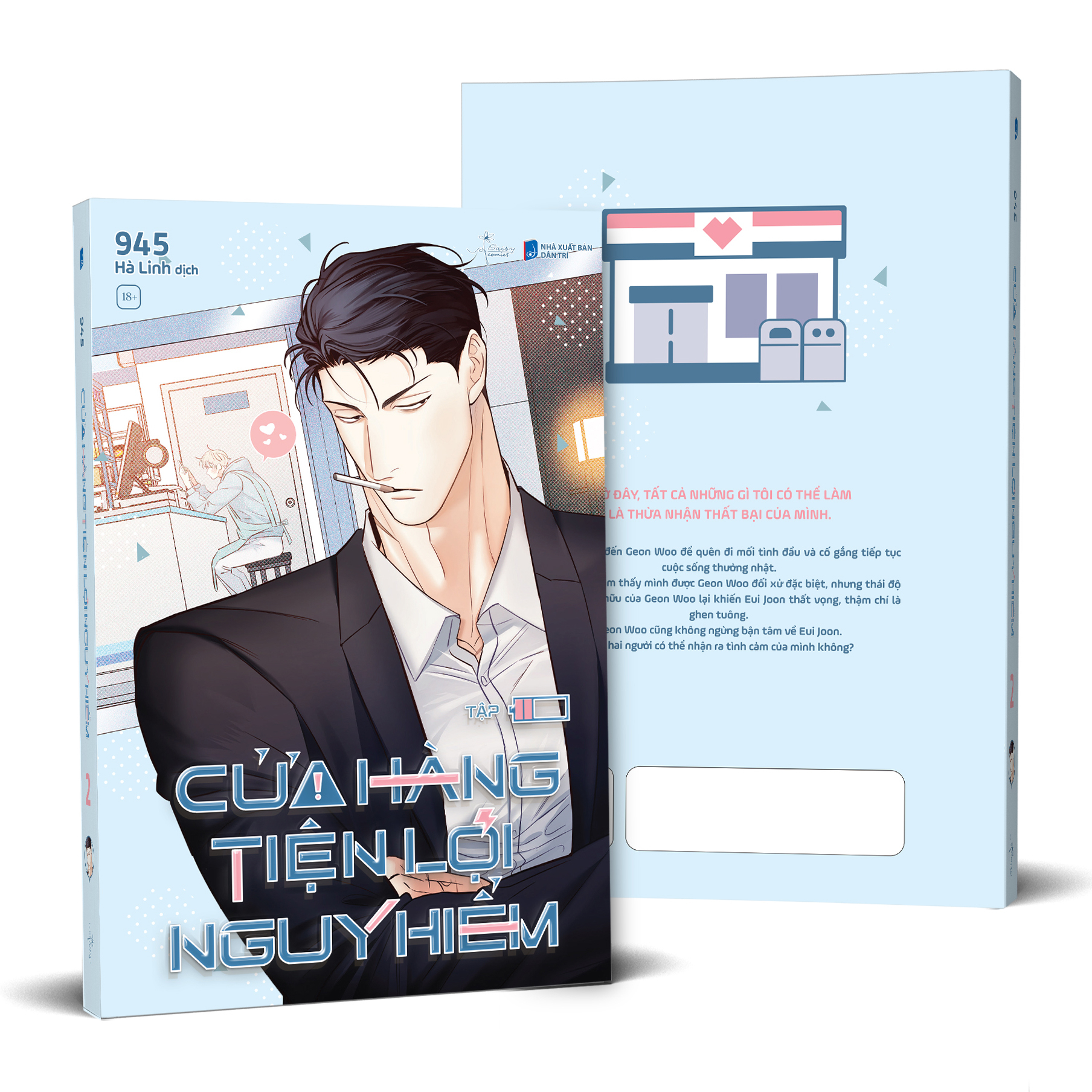 Bộ Cửa Hàng Tiện Lợi Nguy Hiểm - Tập 2 - Bản Đặc Biệt - Tặng Kèm Postcard + Standee Chibi Acrylic 2 Mảnh + Móc Khóa Gương Acrylic + Móc Treo PVC - Ảnh 2