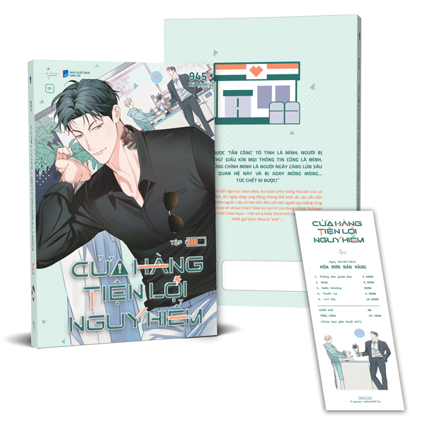 Bộ Cửa Hàng Tiện Lợi Nguy Hiểm - Tập 3 - Tặng Kèm Bookmark Hóa Đơn