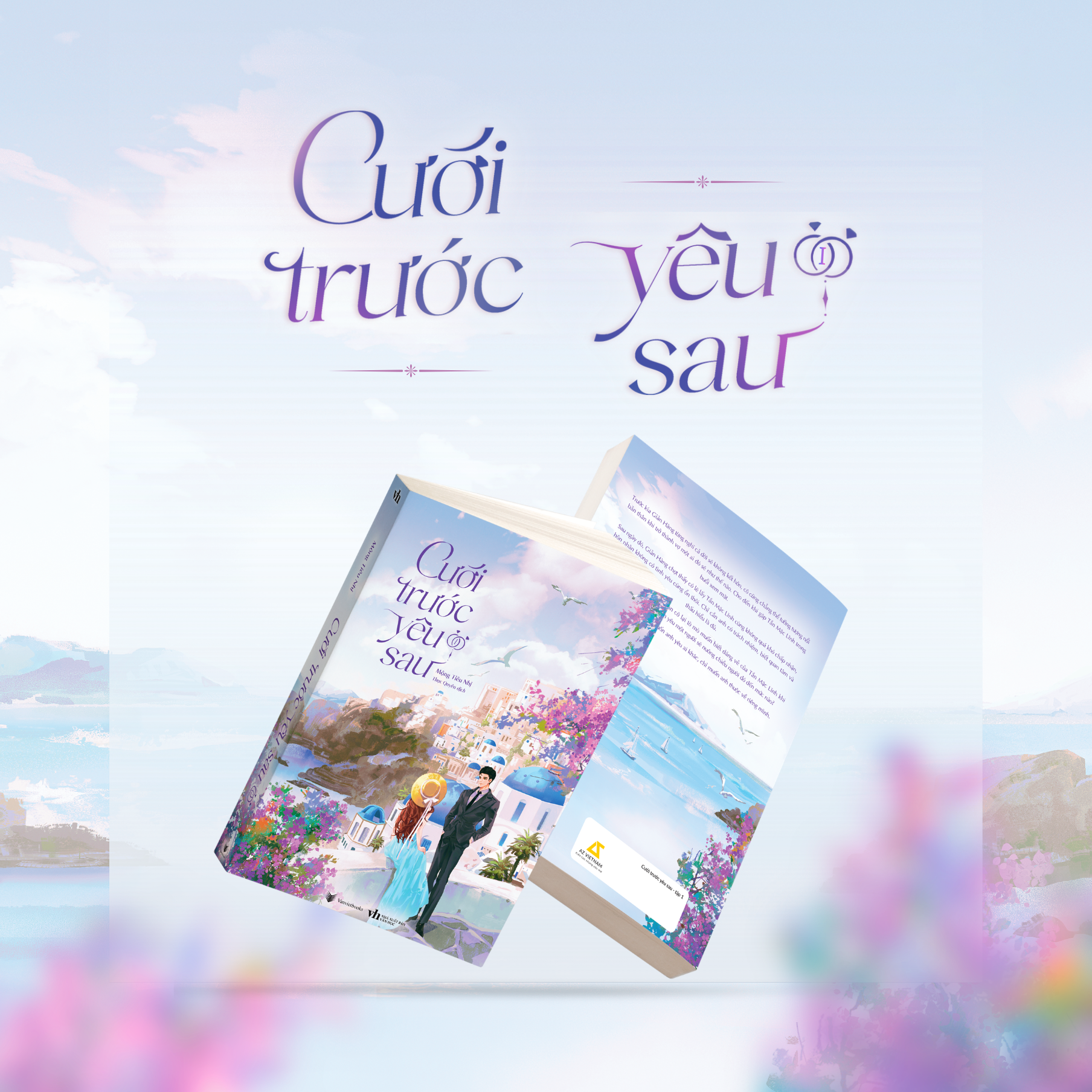 Bộ Cưới Trước Yêu Sau - Tập 1 - Bản Đặc Biệt - Tặng Kèm Bookmark Bồi Cứng + Postcard Lời Nhắn Và Chữ Ký Của Tác Giả + Standee Chibi Mica + Card Nhân Vật Giản Hàng + Card Nhân Vật Tần Mặc Lĩnh - Ảnh 4