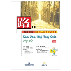 bộ đàm thoại tiếng trung quốc cấp tốc - tập 1 (cd)