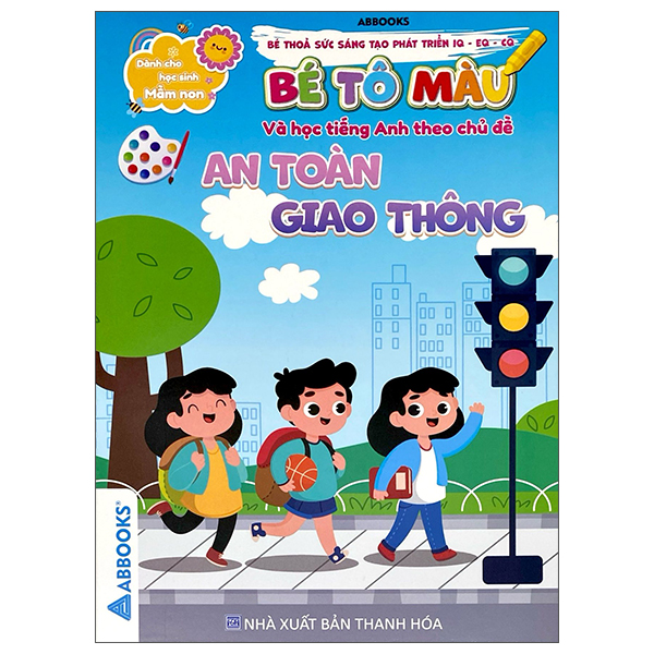 Bộ Dành Cho Học Sinh Mầm Non - Bé Thỏa Sức Sáng Tạo Phát Triển IQ-EQ-CQ - Bé Tô Màu Và Học Tiếng Anh Theo Chủ Đề - Động Vật Hoang Dã - Ảnh 13