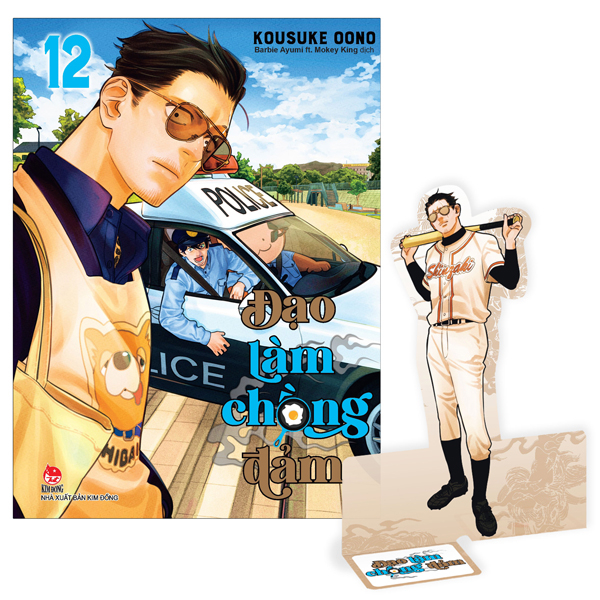 Bo
						
										
										Dao Lam Chong Dam - Tap 12 - Tang Kem PVC Standee