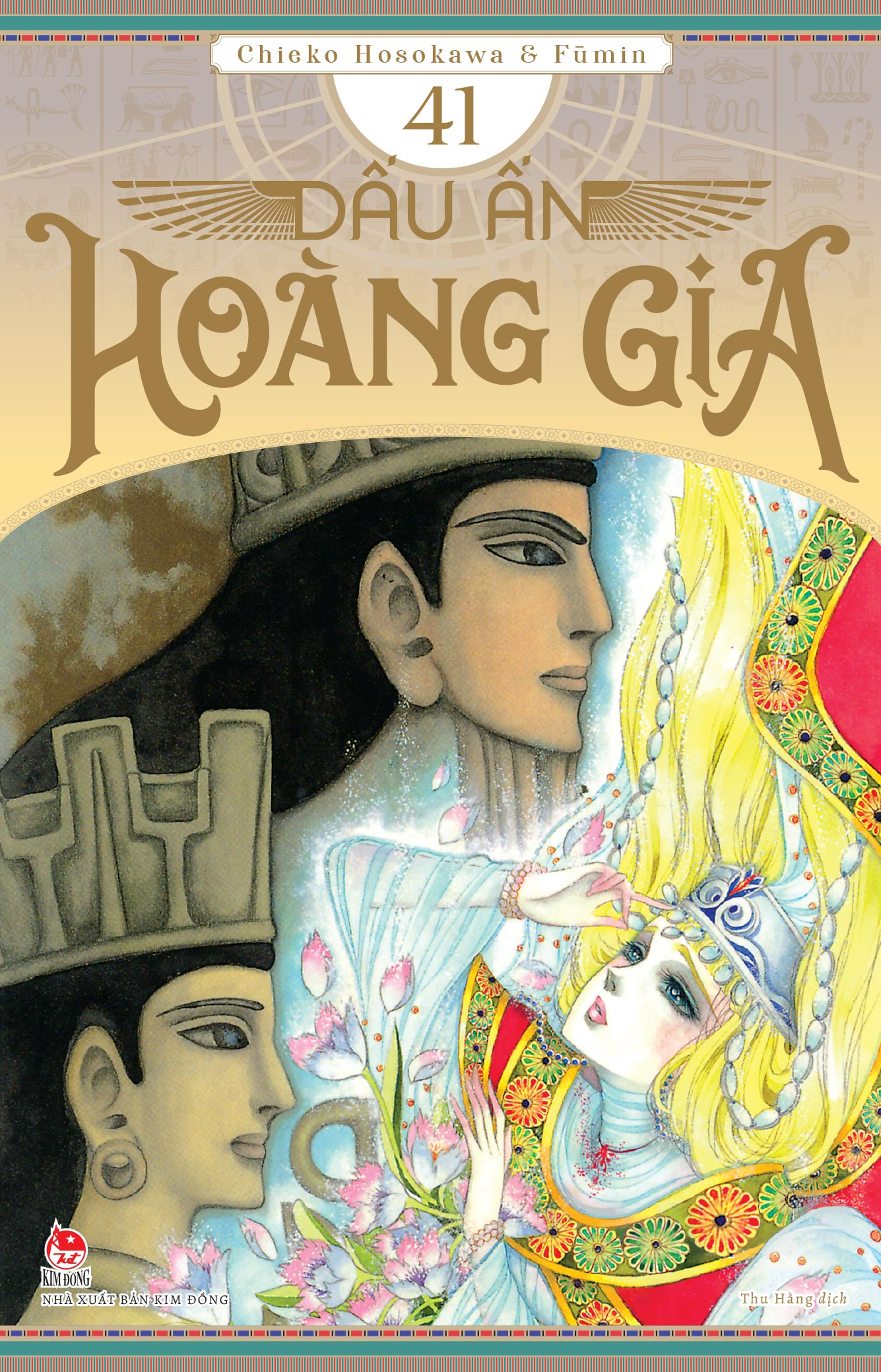 Bộ
						
										
										Dấu Ấn Hoàng Gia - Tập 41 - Ảnh 2