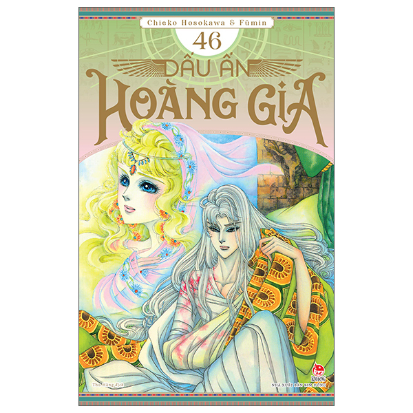 Bộ Dấu Ấn Hoàng Gia - Tập 46