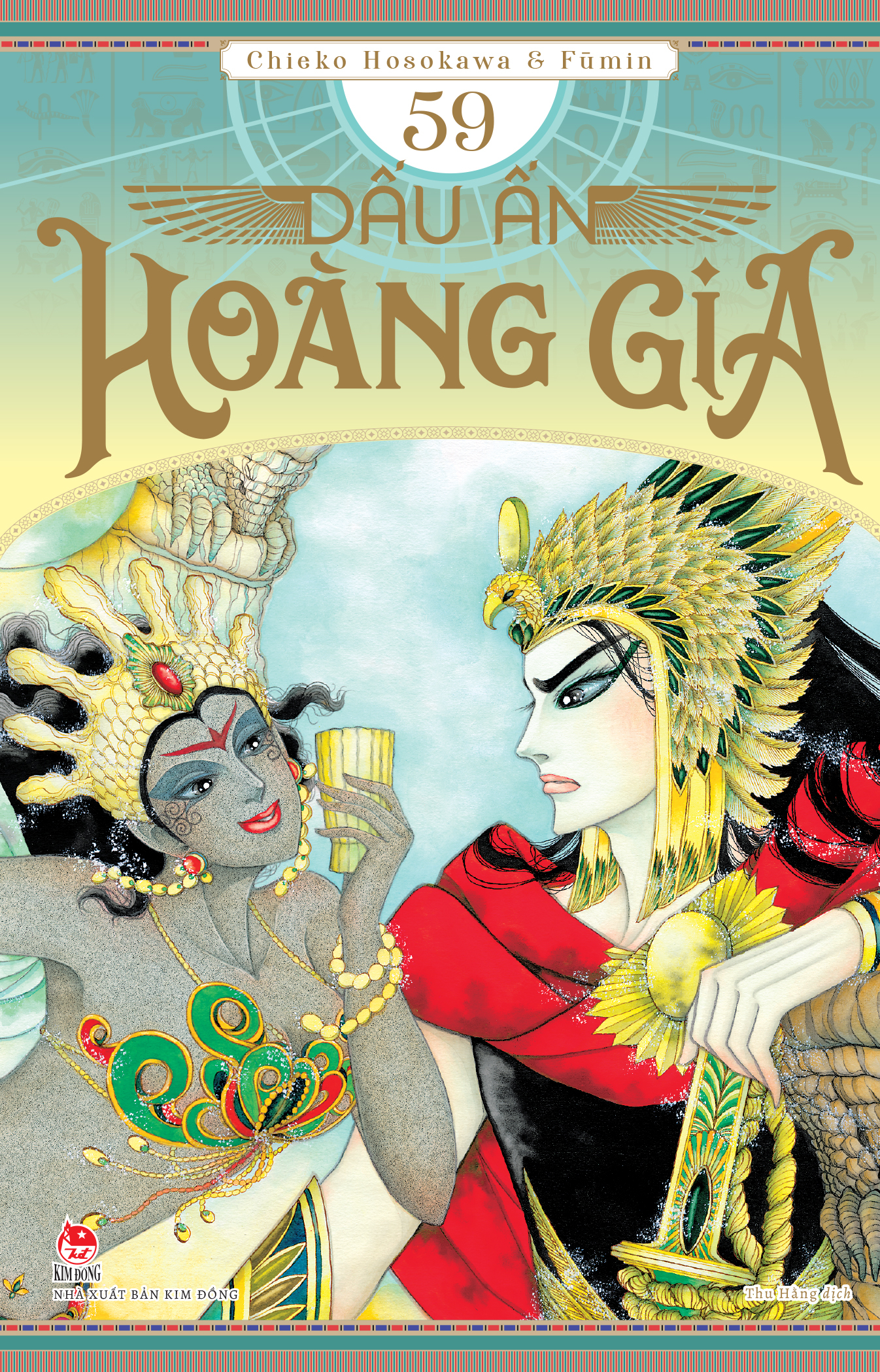 Bộ Dấu Ấn Hoàng Gia - Tập 59 - Ảnh 2