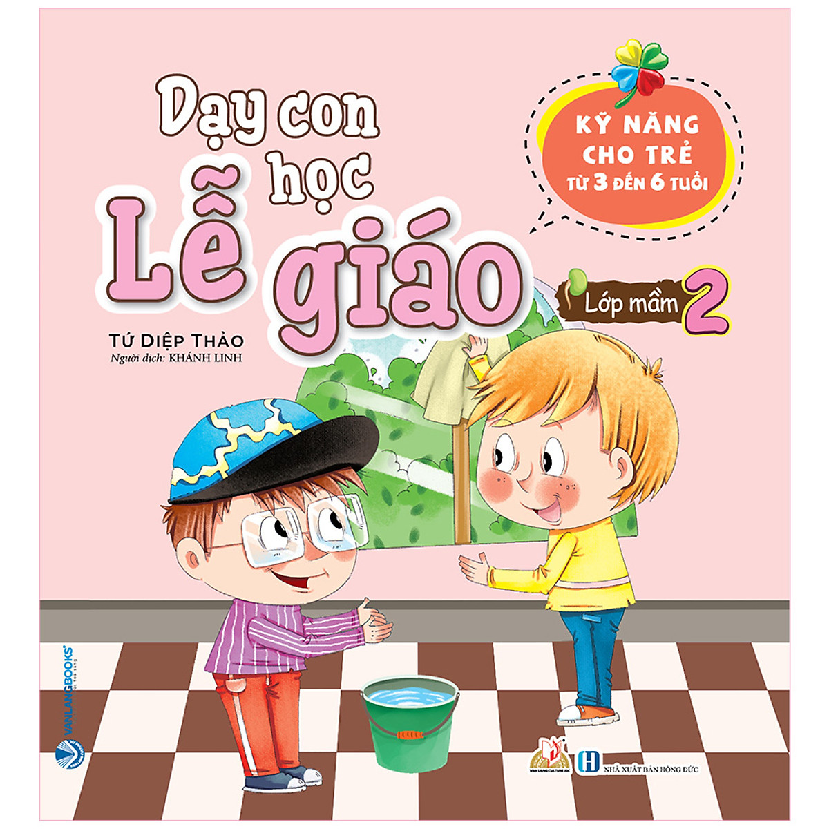 bộ dạy con học lễ giáo - lớp mầm 2 - Ảnh 2