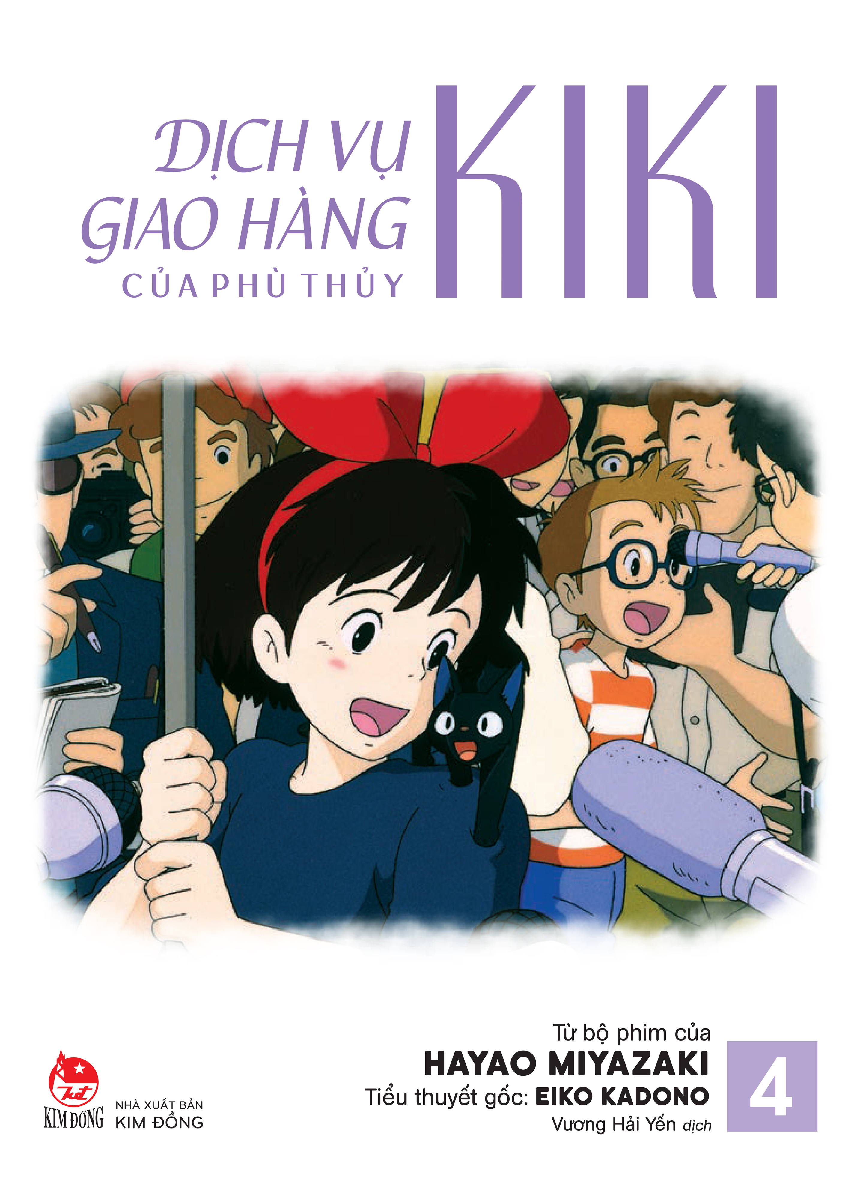 Bộ Dịch Vụ Giao Hàng Của Phù Thủy Kiki - Truyện Tranh Màu - Tập 4 - Tặng Kèm Filmstrip - Ảnh 3