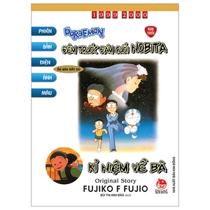 bộ doraemon - phiên bản điện ảnh màu - ấn bản đầy đủ - ngoại truyện - đêm trước đám cưới nobita, kỉ niệm về bà (tái bản 2023)