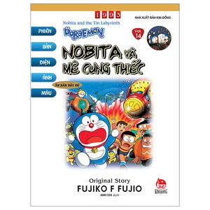 bộ doraemon - phiên bản điện ảnh màu - ấn bản đầy đủ - tập 14 - nobita và mê cung thiếc (tái bản 2023)