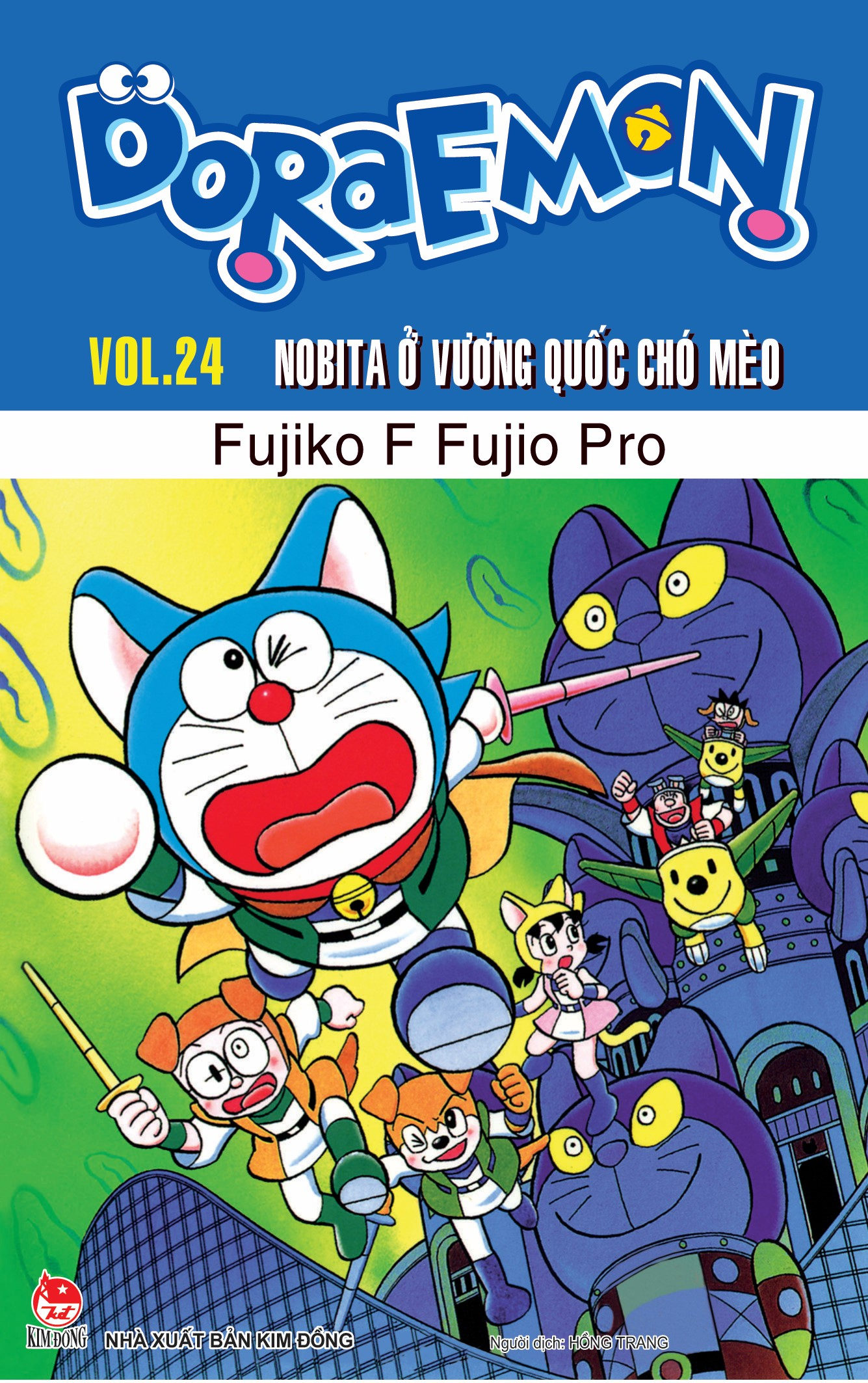 Bộ Doraemon - Truyện Dài - Tập 24 - Nobita Ở Vương Quốc Chó Mèo (Tái Bản 2026) - Ảnh 2