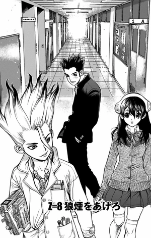 bộ dr. stone 2 (ジャンプコミックス) - Ảnh 10