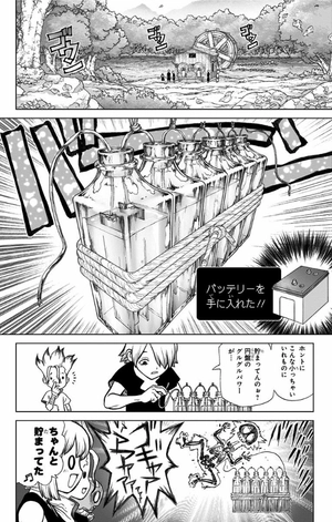 bộ dr.stone 7 (ジャンプコミックス) - Ảnh 9