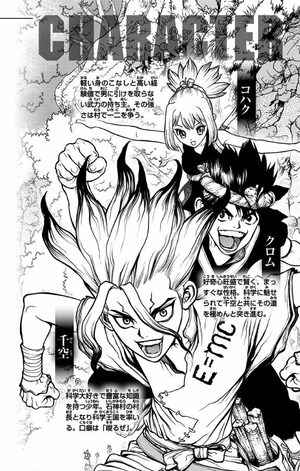 bộ dr. stone 8 (ジャンプコミックス) - Ảnh 4