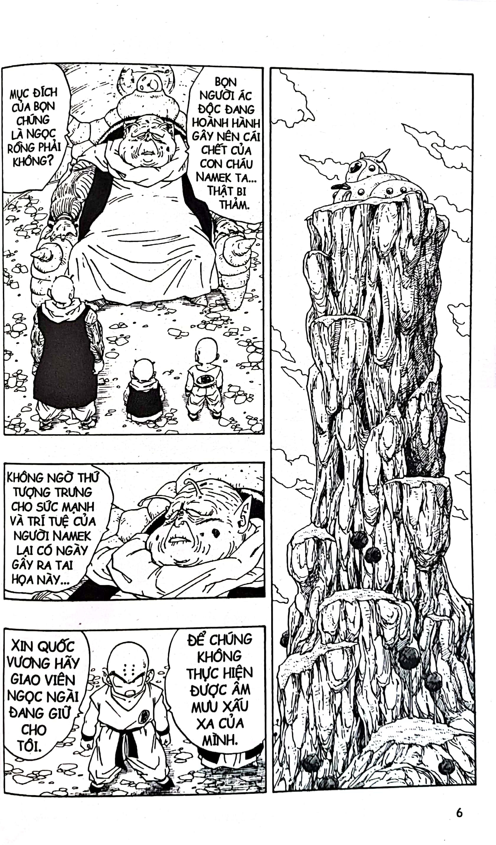 Bộ
						
										
										Dragon Ball - 7 Viên Ngọc Rồng - Tập 23 - Đội Đặc Nhiệm Ginyu (Tái Bản 2025) - Ảnh 5