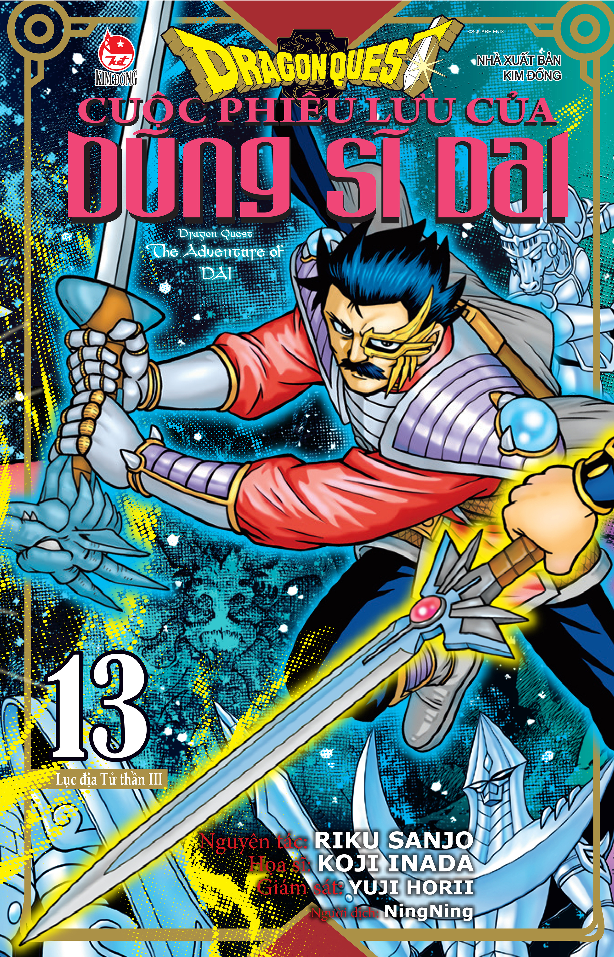 Bộ Dragon Quest - Cuộc Phiêu Lưu Của Dũng Sĩ Dai - Tập 13 - Lục Địa Chết III - Tặng Kèm Postcard - Ảnh 3