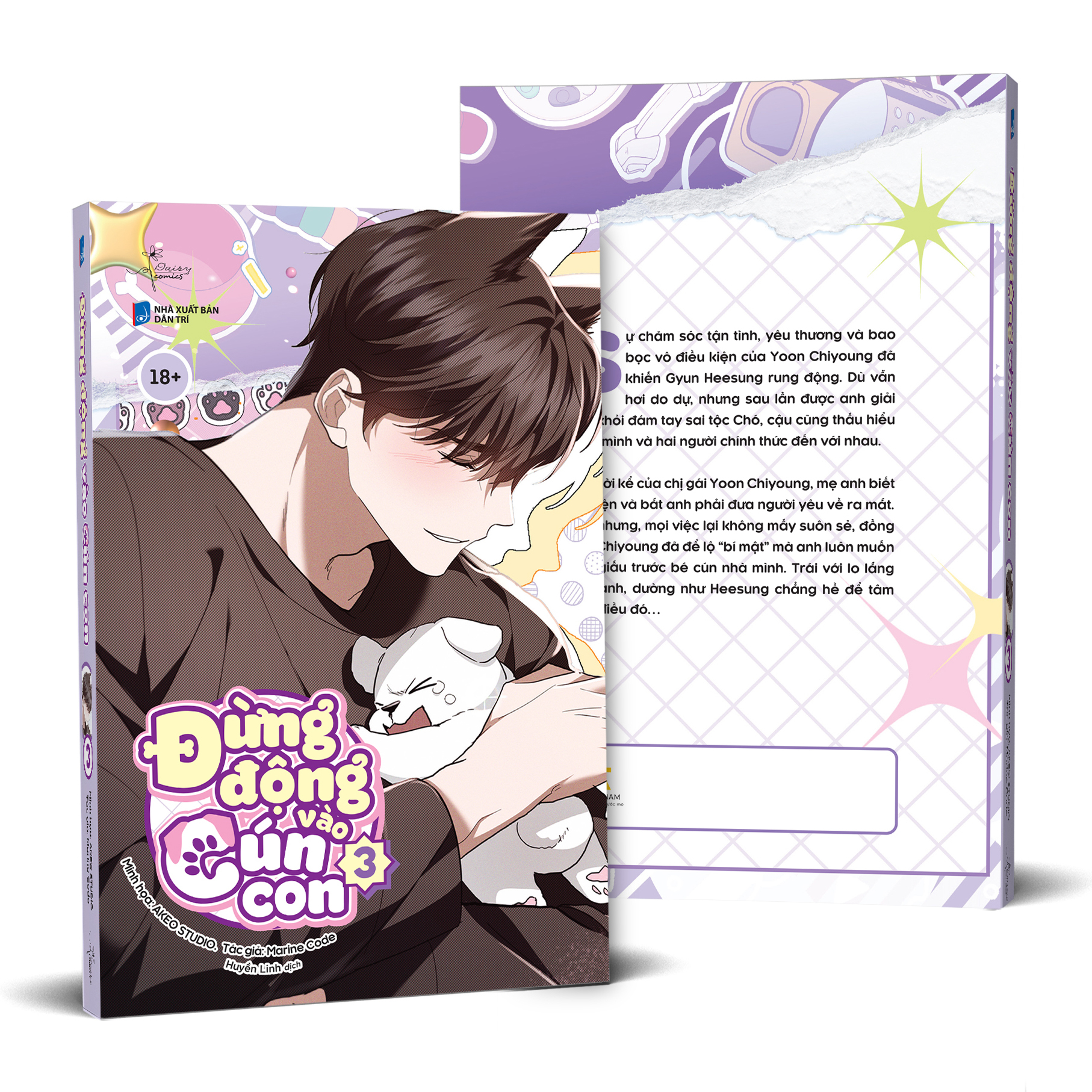 Bộ Đừng Động Vào Cún Con - Tập 3 - Tặng Kèm Set Sticker - Ảnh 2