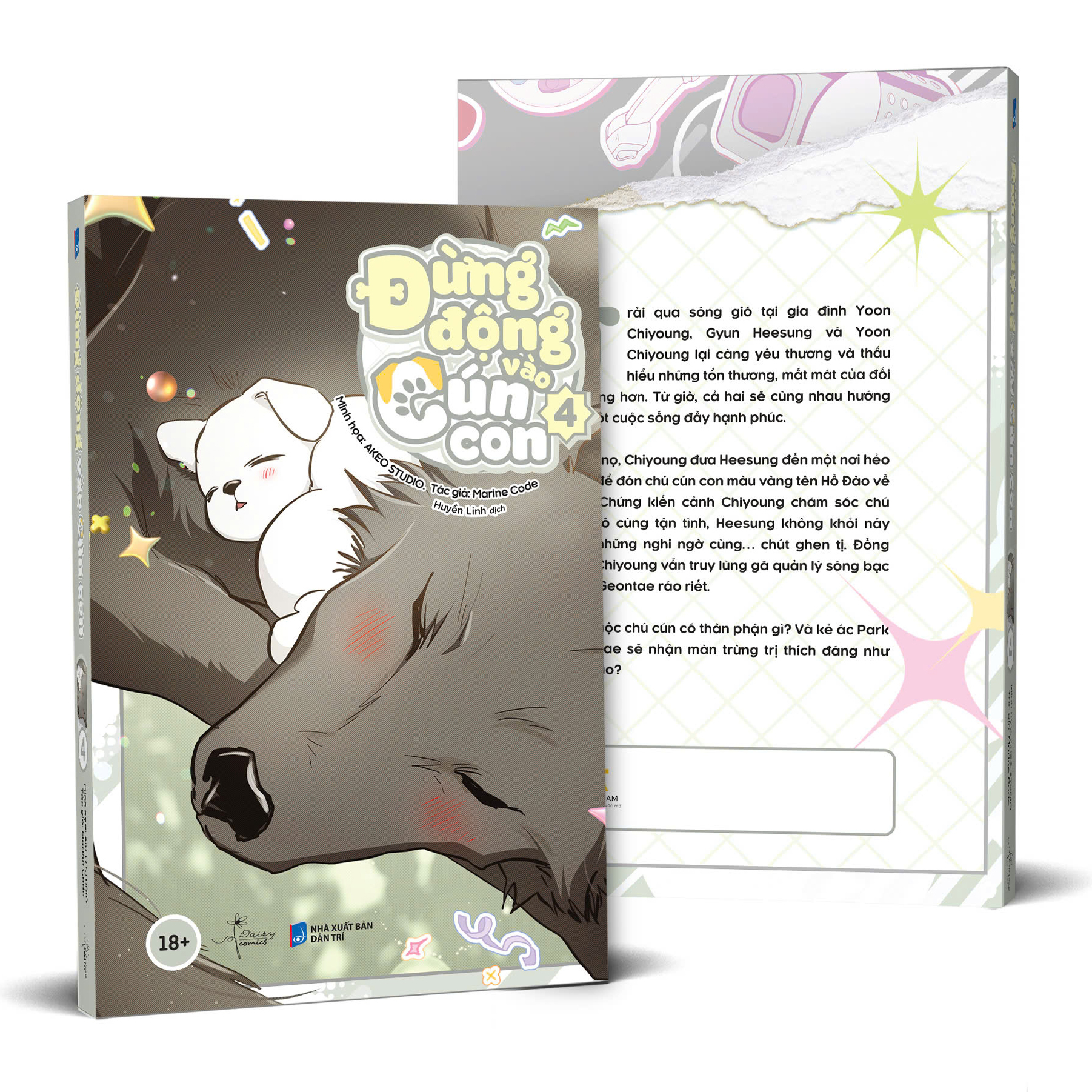 Bộ Đừng Động Vào Cún Con - Tập 4 - Bản Đặc Biệt - Tặng Kèm Bookmark + Photostrip + Móc Khóa Chuỗi Acrylic + Pop Điện Thoại - Ảnh 2