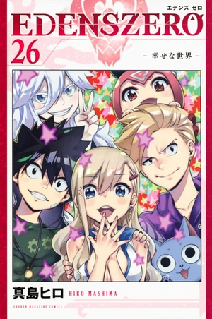 bộ edens zero 26 - Ảnh 2