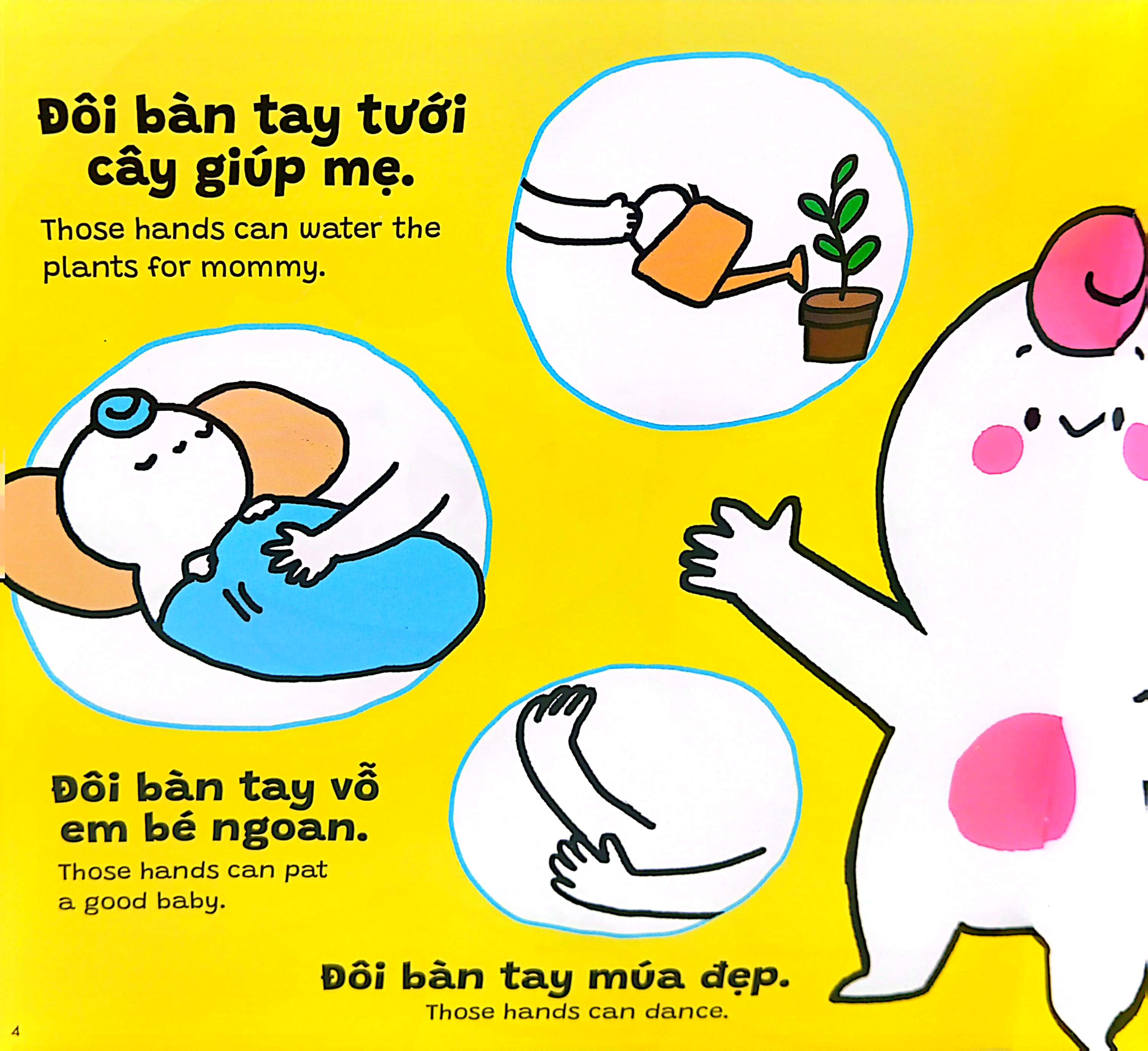Bộ Ehon Kĩ Năng Sống - Miu Bé Nhỏ - Tập 30 - Đừng Vẽ Bậy Nhé! - Ảnh 5