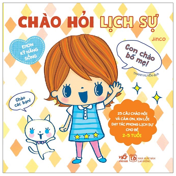Bộ Ehon Kỹ Năng Sống - Bé Trai Đi Toilet (Từ 1-5 Tuổi) - Bìa Cứng (Tái Bản 2026) - Ảnh 8