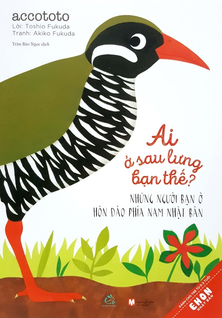 Bộ Ehon Nhật Bản - Ai Ở Sau Lưng Bạn Thế? - Những Người Bạn Ở Hòn Đảo Phía Nam Nhật Bản - Dành Cho Trẻ Từ 0-3 Tuổi (Tái Bản) - Ảnh 2