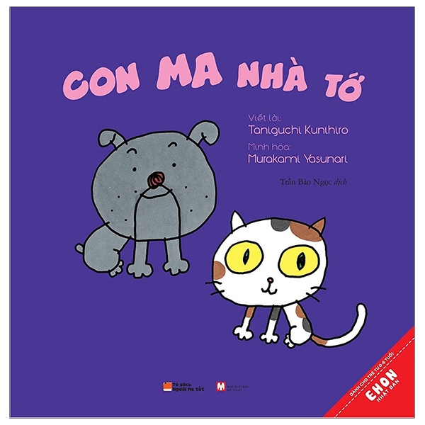 Bộ Ehon Nhật Bản: Gia Đình Tớ - Con Ma Nhà Tớ (Từ 0 - 6 Tuổi)