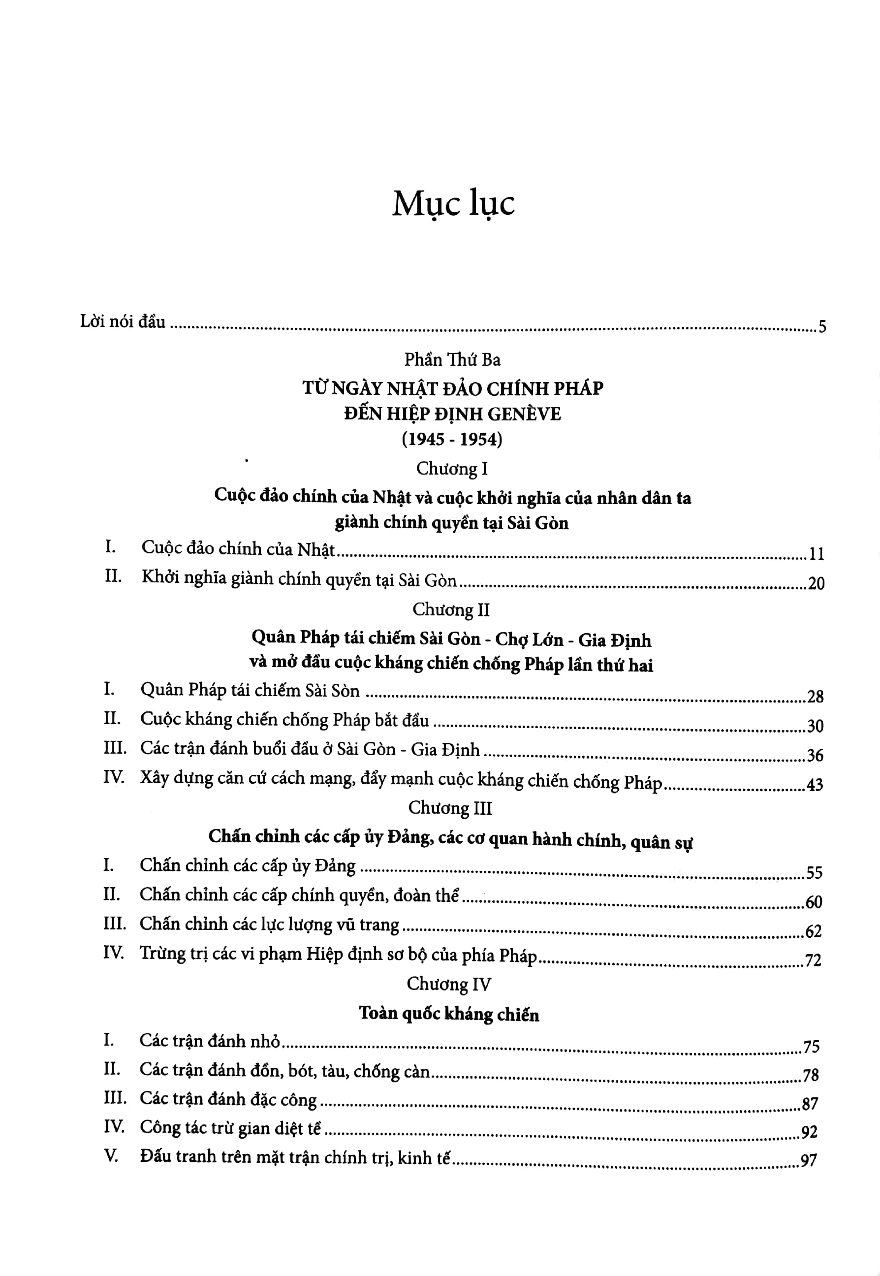 Bộ Gia Định - Sài Gòn - Thành Phố Hồ Chí Minh: Dặm Dài Lịch Sử (1698 - 2020) -Tập 2 - (1945 - 2020) - Ảnh 3