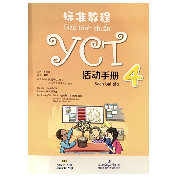 Bộ Giáo Trình Chuẩn YCT 4 - Ảnh 13
