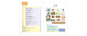 bộ giáo trình chuẩn yct 4 (cd) - Ảnh 4