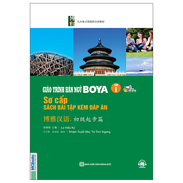 Bo
						
										
										Giao Trinh Han Ngu Boya - So Cap - Tap 1 (Co Dap An) (Tai Ban 2025)