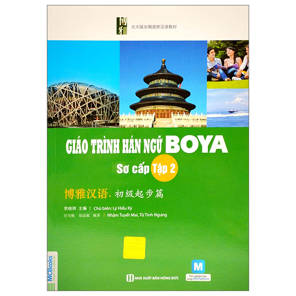 Bo
						
										
										Giao Trinh Han Ngu Boya So Cap - Tap 2 (Tai Ban 2025)