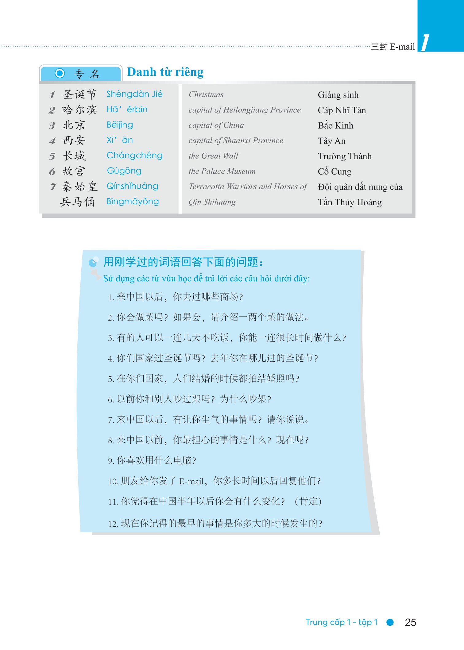 Bộ Giáo Trình Hán Ngữ Boya - Trung Cấp 1 - Tập 1 - Sách Bài Tập Kèm Đáp Án (Phiên Bản 3) - Ảnh 14