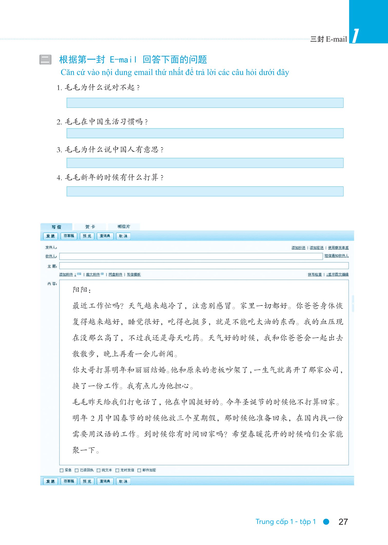 Bộ Giáo Trình Hán Ngữ Boya - Trung Cấp 1 - Tập 1 - Sách Bài Tập Kèm Đáp Án (Phiên Bản 3) - Ảnh 16