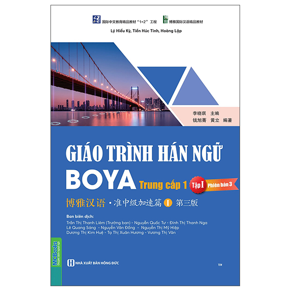 Bộ Giáo Trình Hán Ngữ Boya - Trung Cấp 1 - Tập 1 - Sách Bài Tập Kèm Đáp Án (Phiên Bản 3) - Ảnh 20
