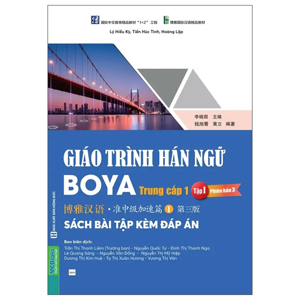 Bộ Giáo Trình Hán Ngữ Boya - Trung Cấp 1 - Tập 2 - Sách Bài Tập Kèm Đáp Án (Phiên Bản 3) - Ảnh 17