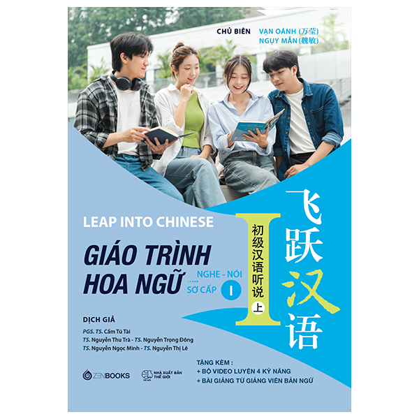 Bo
						
										
										Giao Trinh Hoa Ngu - Nghe-Noi - So Cap 1