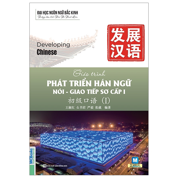 Bộ Giáo Trình Phát Triển Hán Ngữ - Nghe Trung Cấp 2 - Ảnh 19