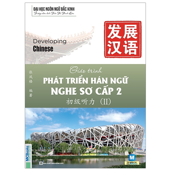 Bộ Giáo Trình Phát Triển Hán Ngữ - Nghe Trung Cấp 2 - Ảnh 29