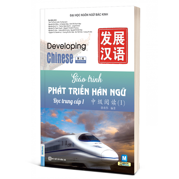Bộ Giáo Trình Phát Triển Hán Ngữ - Nói-Giao Tiếp Sơ Cấp 2 (Tái bản 2023) - Ảnh 21