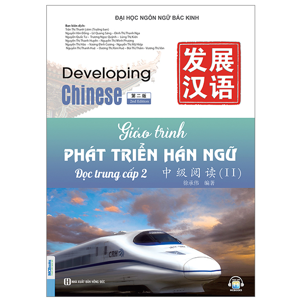 Bộ
						
										
										Giáo Trình Phát Triển Hán Ngữ - Nói-Giao Tiếp Trung Cấp 1 - Ảnh 28