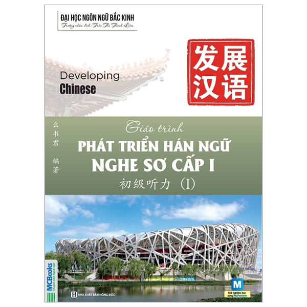 Bộ Giáo Trình Phát Triển Hán Ngữ - Tổng Hợp Trung Cấp 1 - Ảnh 21