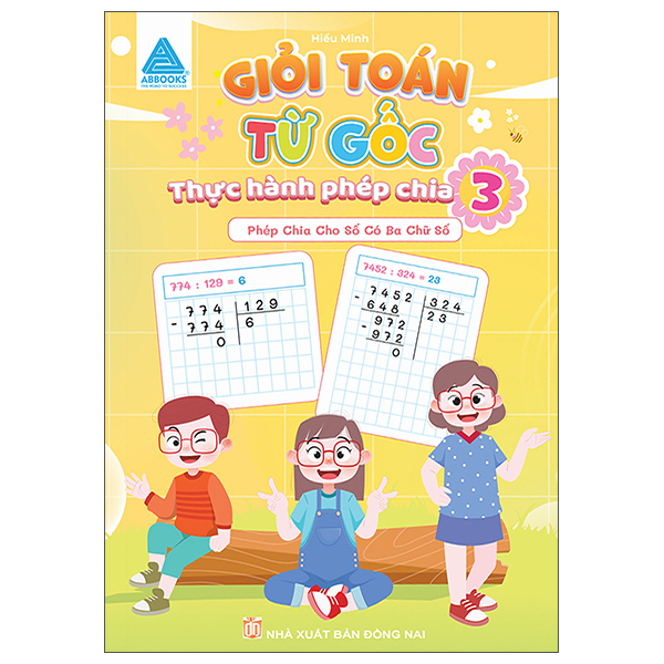 Bộ Giỏi Toán Từ Gốc - Thực Hành Phép Nhân - Tập 1 - Phép Nhân Với Số Có Một Chữ Số - Ảnh 6