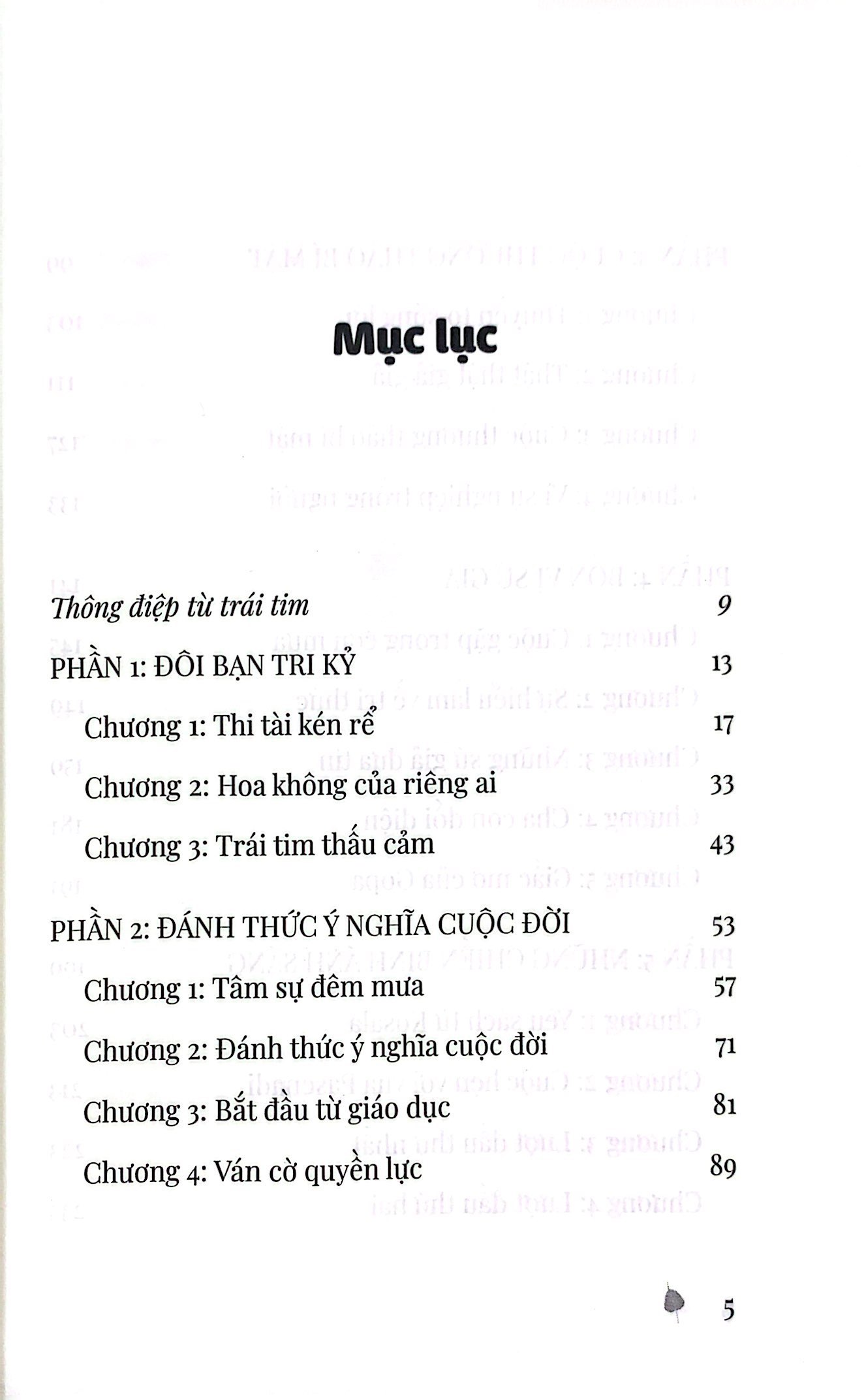 bộ hành trình ở xứ diêm-phù - tập 2 - Ảnh 3