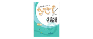 bộ hướng dẫn học và thi yct - cấp độ 1