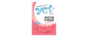bộ hướng dẫn học và thi yct - cấp độ 4