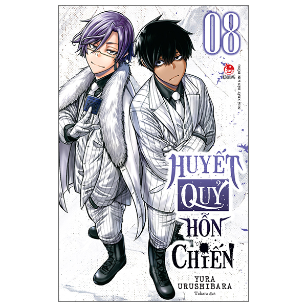 Bo
						
										
										Huyet Quy Hon Chien - Tap 8